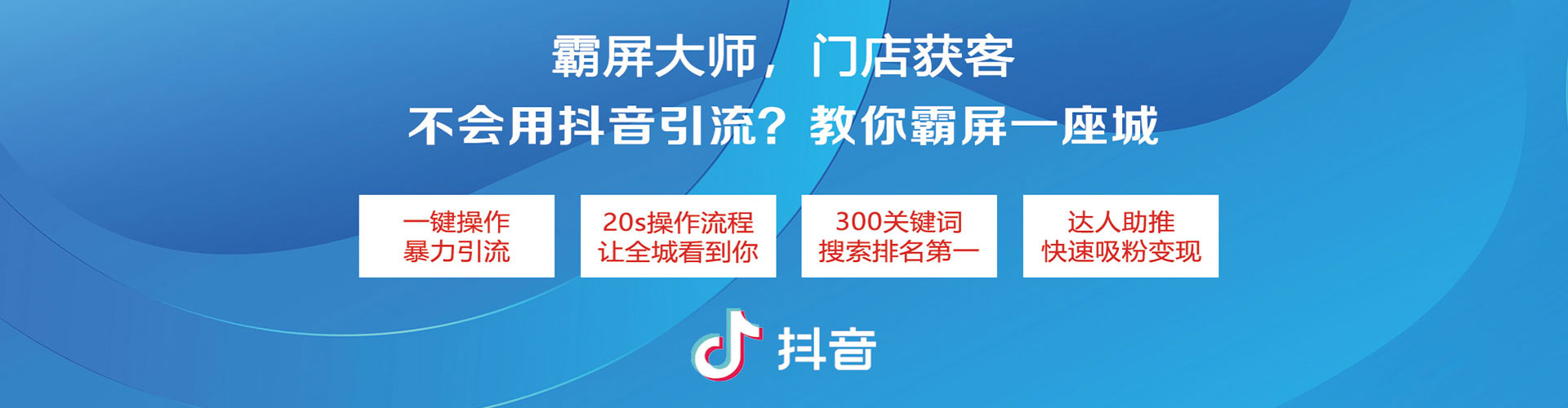 秀峰百度竞价广告