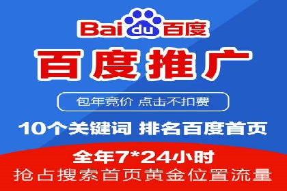 信息流运营团队管理案例分析